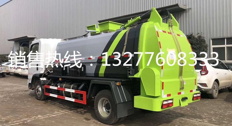 大運餐廚垃圾車HTW5040TCACG