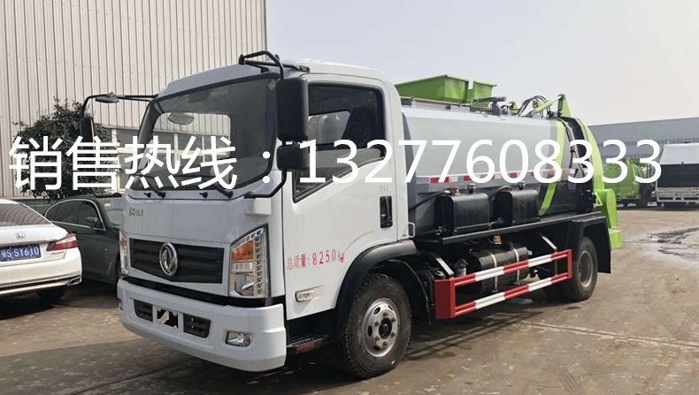 大運餐廚垃圾車HTW5040TCACG